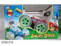 ST281775 - R/C TIP LORRY