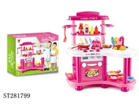 ST281799 - KITCHEN TOYS W/LIGHT & MUSIC