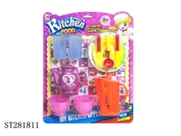 ST281811 - KITCHEN TOYS 