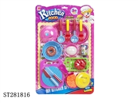 ST281816 - KITCHEN TOYS 