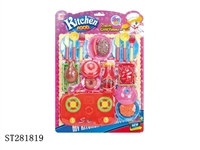 ST281819 - KITCHEN TOYS 