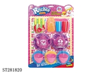 ST281820 - KITCHEN TOYS 