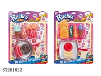 ST281822 - KITCHEN TOYS 