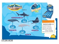 ST281838 - 拼装海洋生物第二代