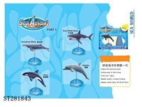 ST281843 - 拼装海洋生物第一代