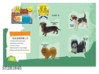 ST281845 - 拼装宠物狗第二代