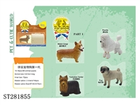 ST281855 - 拼装宠物狗第一代