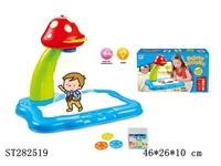 ST282519 - B/O PROJECTOR PAINTING PLAY