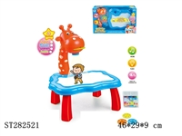 ST282521 - B/O PROJECTOR PAINTING PLAY