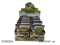ST282524 - ARCHAEOLOGICAL DINOSAUR FOSSILS