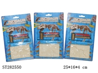 ST282550 - ARCHAEOLOGICAL DINOSAUR FOSSILS