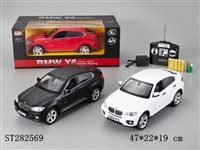 ST282569 - 4W 1：14 R/C CAR W/LIGHT