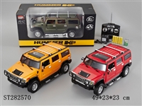 ST282570 - 4W 1：14 R/C CAR W/LIGHT