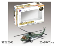ST282666 - 1:96METAL PULL BACK HELICOPTER W/LIGHT