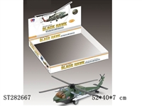 ST282667 - 1:96METAL PULL BACK HELICOPTER W/LIGHT