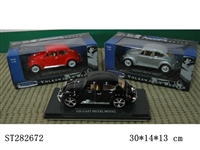 ST282672 - 1:187METAL SLIDING CAR 