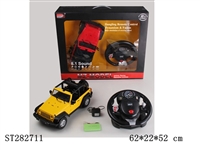 ST282711 - 5W 1:10 R/C CAR W/LIGHT