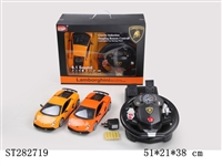 ST282719 - 4W 1:14 R/C CAR W/LIGHT
