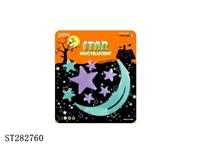 ST282760 -  彩色七星追月夜光