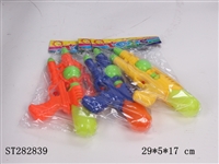 ST282839 - WATER GUN