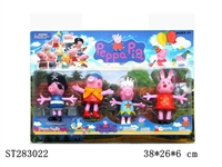 ST283022 - 4.5" PEPPA PIG WITH LIGHT (4PCS/SET)