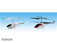 ST283228 - 三通道红外线遥控直升飞机带陀螺仪