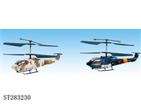 ST283230 - 三通道红外线遥控直升飞机带陀螺仪