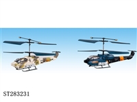 ST283231 - 三通道红外线遥控直升飞机无陀螺仪