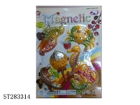 ST283314 - MAGNETIC TOYS