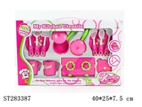 ST283387 - KITCHEN SET