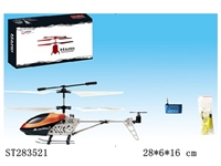 ST283521 - 3-CH IPHONE/ANDROID R/C HELICOPTER W/GYRO