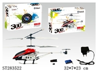 ST283522 - 3-CH IPHONE/ANDROID R/C HELICOPTER W/GYRO