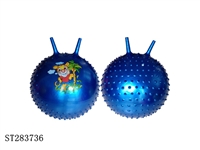 ST283736 - 38CM 380G BALL