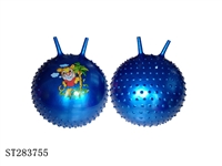 ST283755 - 55CM 500G BALL