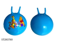 ST283760 - 65CM 600G BALL