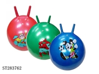 ST283762 - 65CM 600G BALL