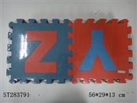 ST283791 - PUZZLE