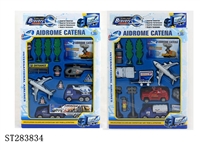 ST283834 - PULL BACK AIRPORT VEHICLES SET