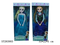 ST283903 - 12关节冰雪皇后+眼睫毛+雪宝（两款混装）