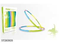 ST283920 - HULA HOOP