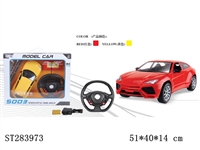 ST283973 - 1:12兰博基尼SUV重力感应方向盘遥控车(包电)