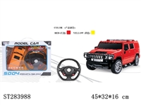 ST283988 - 1:16 HUMMER R/C CAR WITH G-SENSOR WHEEL (NOT INCLUDE BATTERIES)