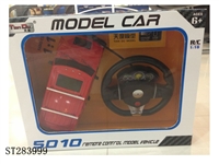 ST283999 - 1:16 HUMMER R/C CAR WITH G-SENSOR SMALL WHEEL (INCLUDE BATTERIES)