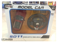 ST284009 - 1:18 AUDI Q7 R/C CAR WITH G-SENSOR SMALL WHEEL (INCLUDE BATTERIES)