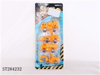 ST284232 - 回力工程车