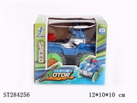 ST284256 - TIP LORRY