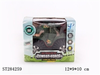 ST284259 - TUMBLE TANK