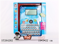 ST284282 - 小平板英文智能学习机