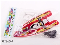 ST284507 - AIR INFLATION WIND UP TOYS