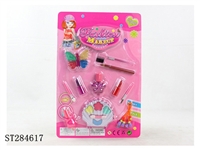 ST284617 - KID COSMETIC SET